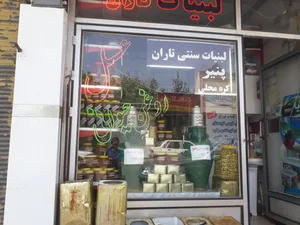 لبنیات سنتی تاران 5