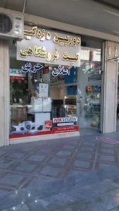 دوربین مداربسته