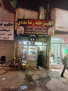 آشپزخانه حاج رضا مددی 2