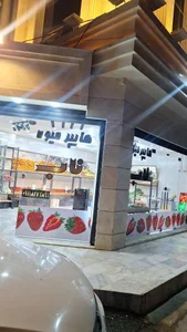 هایپر میوه ناب 2