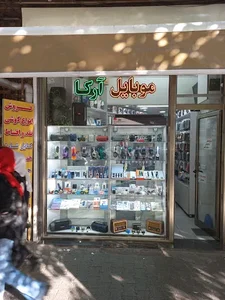 بازار موبایل ارک 2