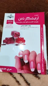 کتابفروشی دلشاد