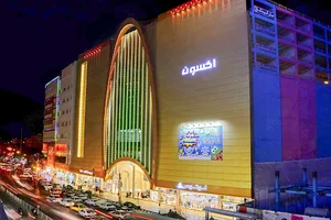 فروشگاه نی نی ماه