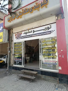 جلوبندی و هیدرولیک تاجیک