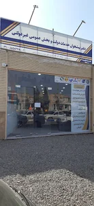دفتر پیشخوان بلوار دانش