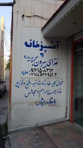 بیرون بر پدیده