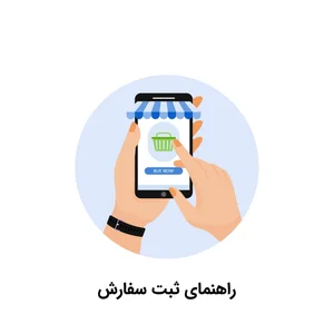 فروشگاه پیچ و مهره مهیار 3