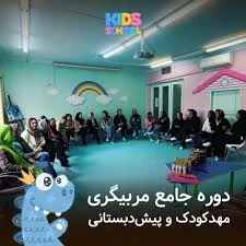 آموخته