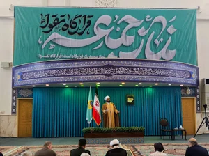 مصلی نماز جمعه حافظیه