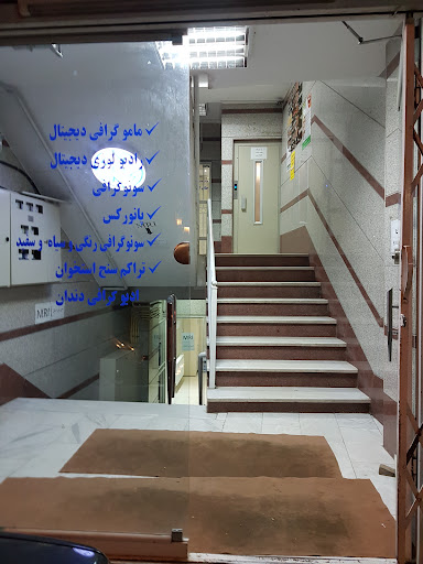 مرکز تصویربرداری خاتم الأنبیا