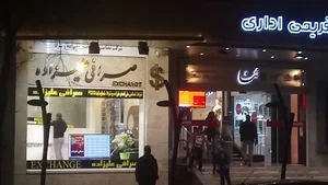 صرافی علی زاده