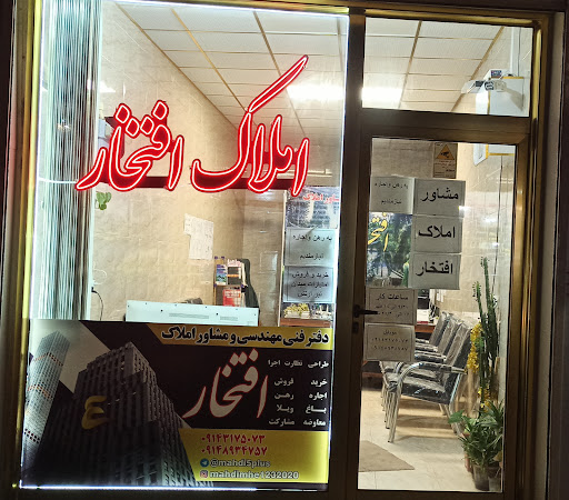 حاج احد طاهری