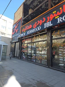 مستر سیستم