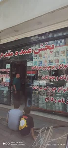 پخش عمده لباس زیر مقدم 3