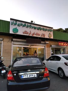 بازار میوه و تره بار فرهنگ