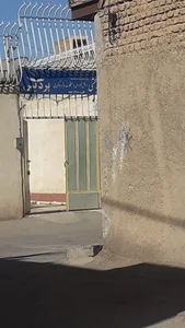مرکز توانبخشی و آموزشی پردیس 2