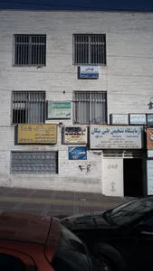 درمان اعتیاد 3