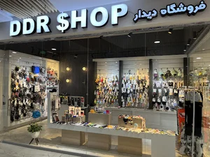 DDR SHOP