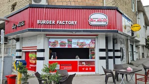 Burger factory sari برگر فکتوری