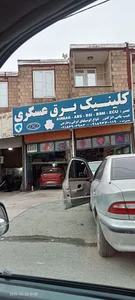کلینیک برق خودرو عسگری