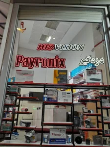 بازرگانی تبریز کنترل