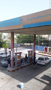 پمپ بنزین دریای جنوب