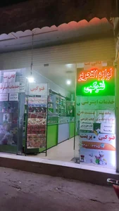لوازم‌التحریر مداد سیاه 3