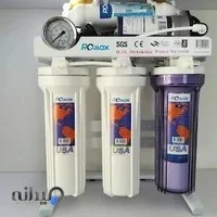 مغازه تصفیه آب صرخه