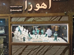 طلا و جواهری رویال 2