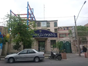 پژوهشگاه علوم انسانی و مطالعات اجتماعی جهاد دانشگاهی