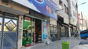 فروشگاه شهروند