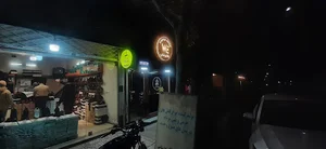 کافه وی