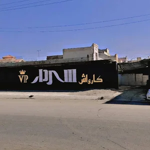 کارواش سردار