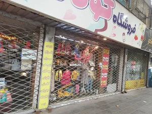 فروشگاه کودک من 2