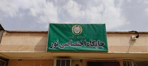 پمپ بنزین نور پدافند 2