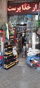 ابزار خداپرست