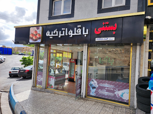 باقلوای ترکیه