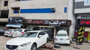 فروشگاه آقای لنت 2