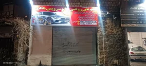 اتوسرویس هادی 2