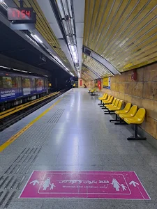 ایستگاه مترو دروازه شمیران