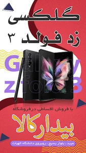 آرایشی بهداشتی پرنسس