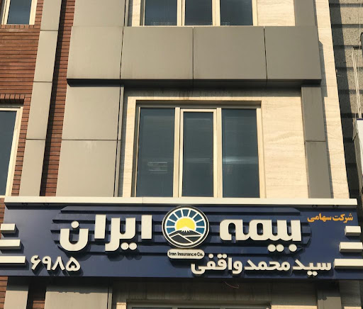 کبابی