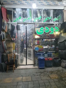 اسپرت بنز جاوید 3