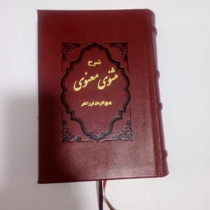 صحافی کوروش