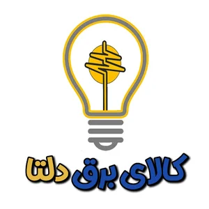 برق صنعتی الکترو دلتا