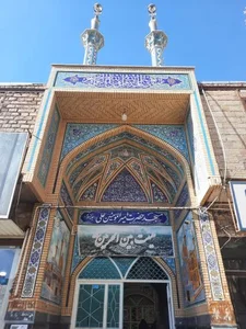 مسجد امیرالمومنین علی (ع) 4