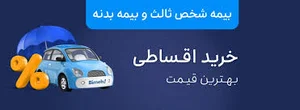 نمایندگی بیمه پاسارگاد ملارد کد 70782