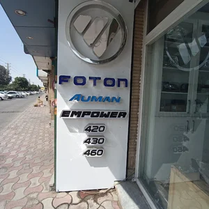 Tehran Foton Store
