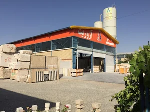 کارخانه سنگبری آزوریت