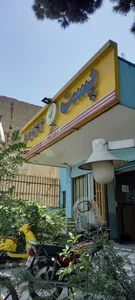دفتر پستی آزادی 3